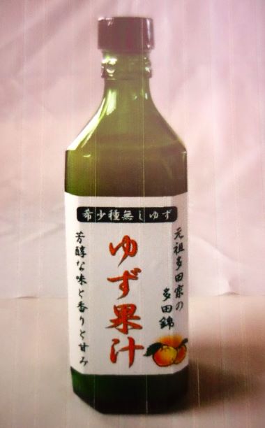 徳島県産 多田錦100％手絞り柚子果汁500mlの写真